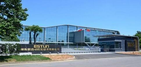 埃斯頓機(jī)器人工廠