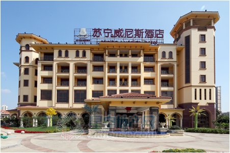 蘇寧威尼斯水城